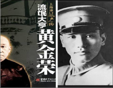 其次以海运为首的