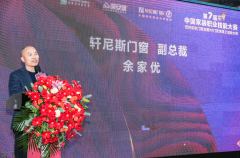 由项目担任人蒋健进行专