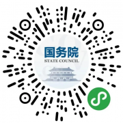 （二）高压用户需供给用电人无效身份证