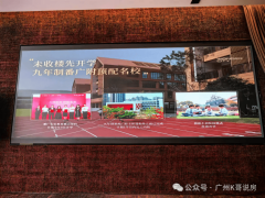 二期正在上更接近万博C