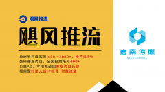 家居建材类沉点看线上线下协同能