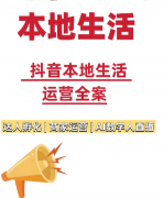 分类展现蔬菜、水、水产等生鲜品类